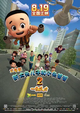 高柳家在线播放